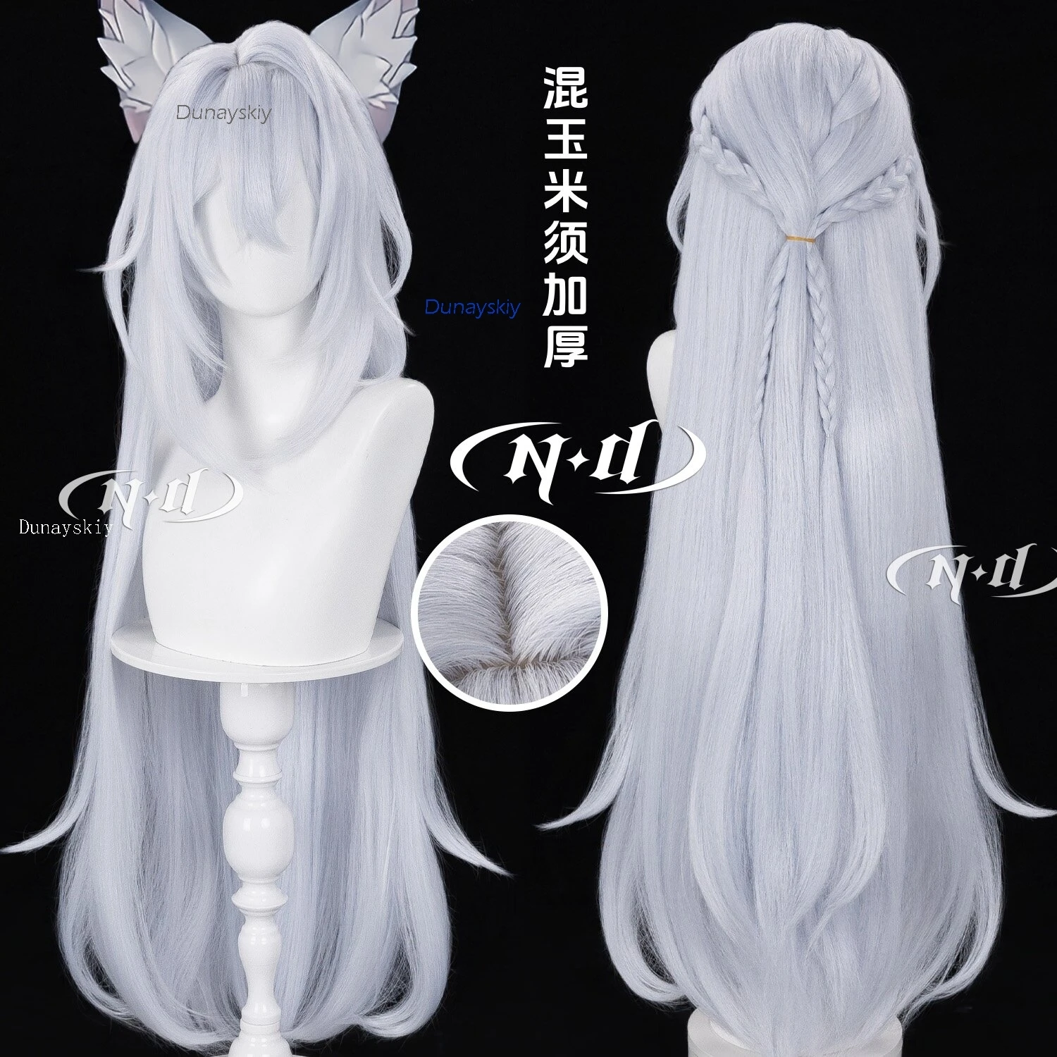 MoeMimic Store Severian Lowell Cosplay Wig Silver Color 100CM Hair Wig ZZZ Zenless Zone Zero Game Carnival Halloween A
MoeMimic Store Severian Lowell Cosplay Wig Silver Color 100CM Hair Wig ZZZ Zenless Zone Zero Game Carnival Halloween A