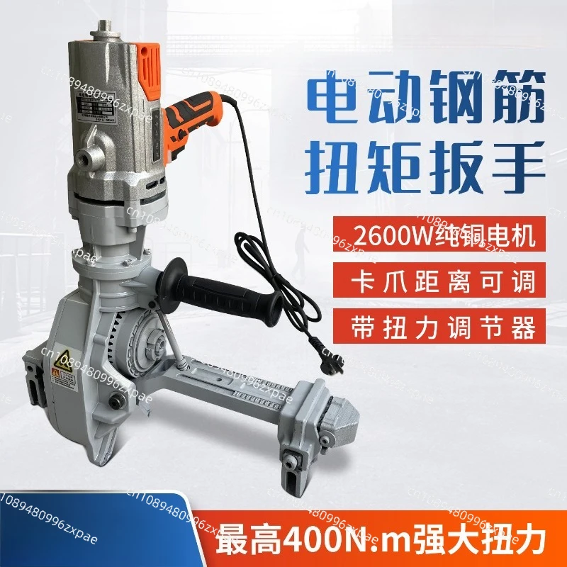 Electric rebar torque wrench hand-held straight thread thread tightening fully automatic socket
Electric rebar torque wrench hand-held straight thread thread tightening fully automatic socket