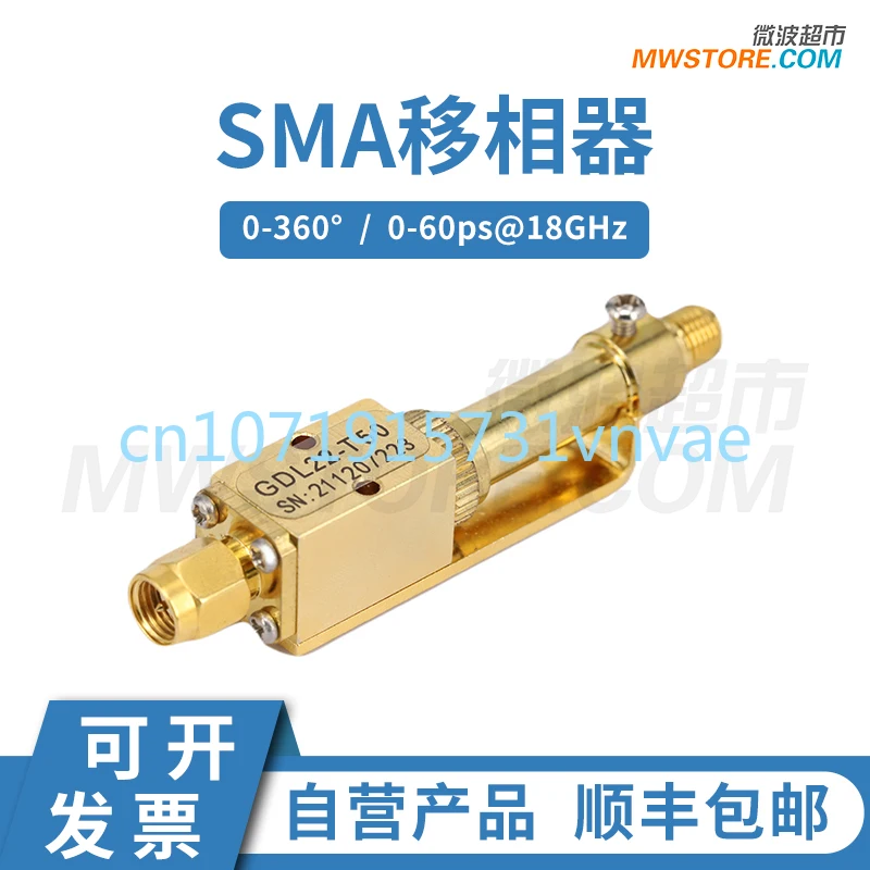 SMA Phaser, 18GHz,SMA Connector Male-Female, Mechanical Phase Modulation, GDL22-T50
SMA Phaser, 18GHz,SMA Connector Male-Female, Mechanical Phase Modulation, GDL22-T50