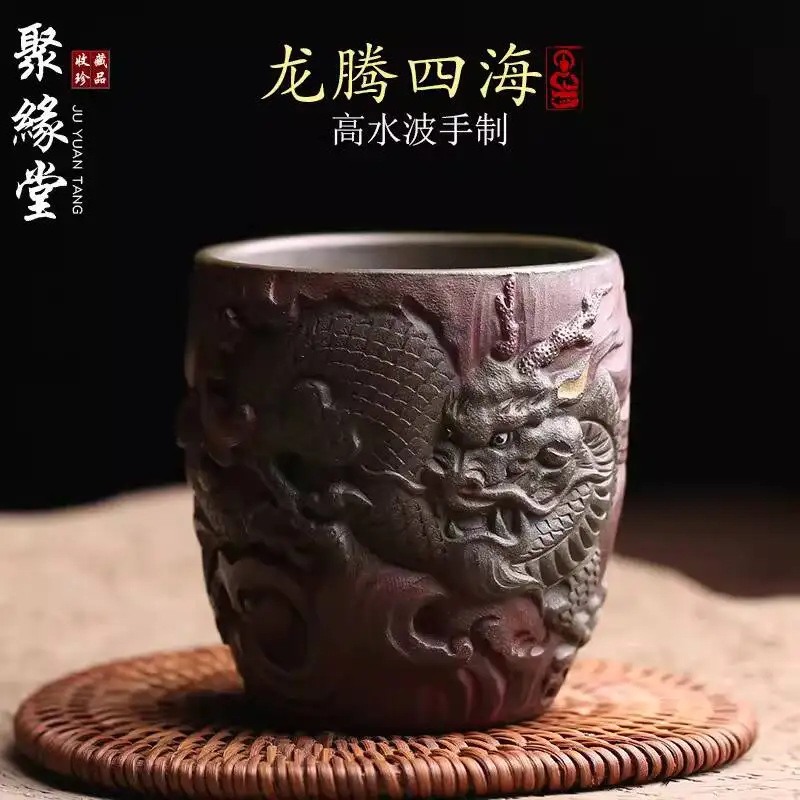 Yixing Original Purple Clay Master Dragon Famous High Water Wave Pure Handmade Tasting Cup, Kung Fu Tea Set
Yixing Original Purple Clay Master Dragon Famous High Water Wave Pure Handmade Tasting Cup, Kung Fu Tea Set