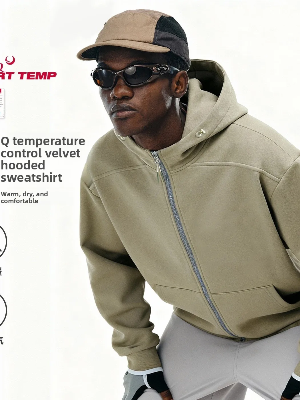 HeiQ nt Temperature Control Fce Zipper Hoodie Men's Winter Jaet Sportswear Casual Pure Color Polyester Fabric
HeiQ nt Temperature Control Fce Zipper Hoodie Men's Winter Jaet Sportswear Casual Pure Color Polyester Fabric