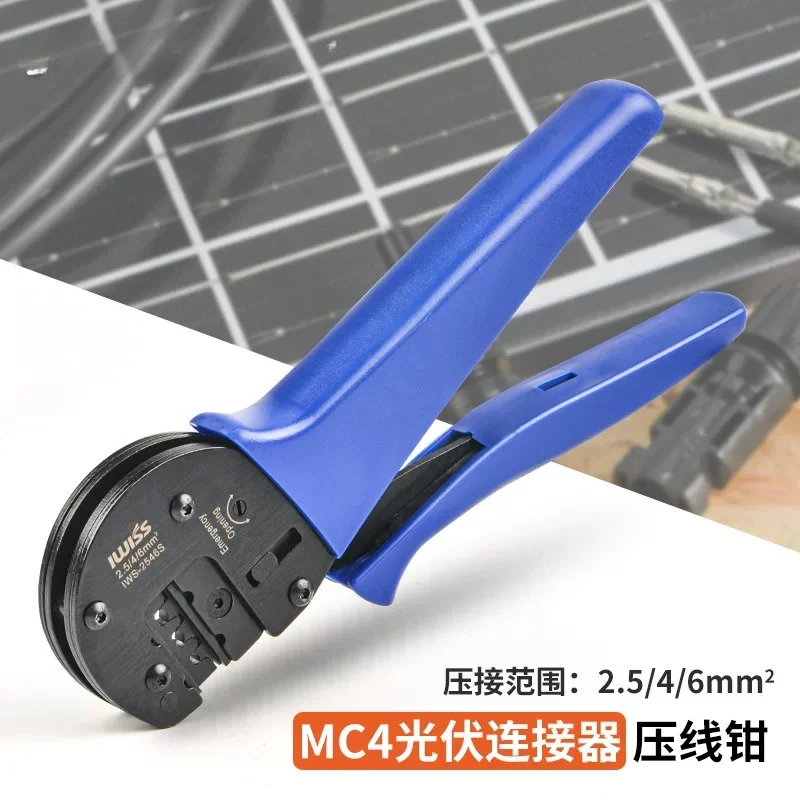 MC4 Connector Crimping Pliers Combination IWS-2546S Solar Photovoltaic Crimping Pliers
MC4 Connector Crimping Pliers Combination IWS-2546S Solar Photovoltaic Crimping Pliers
