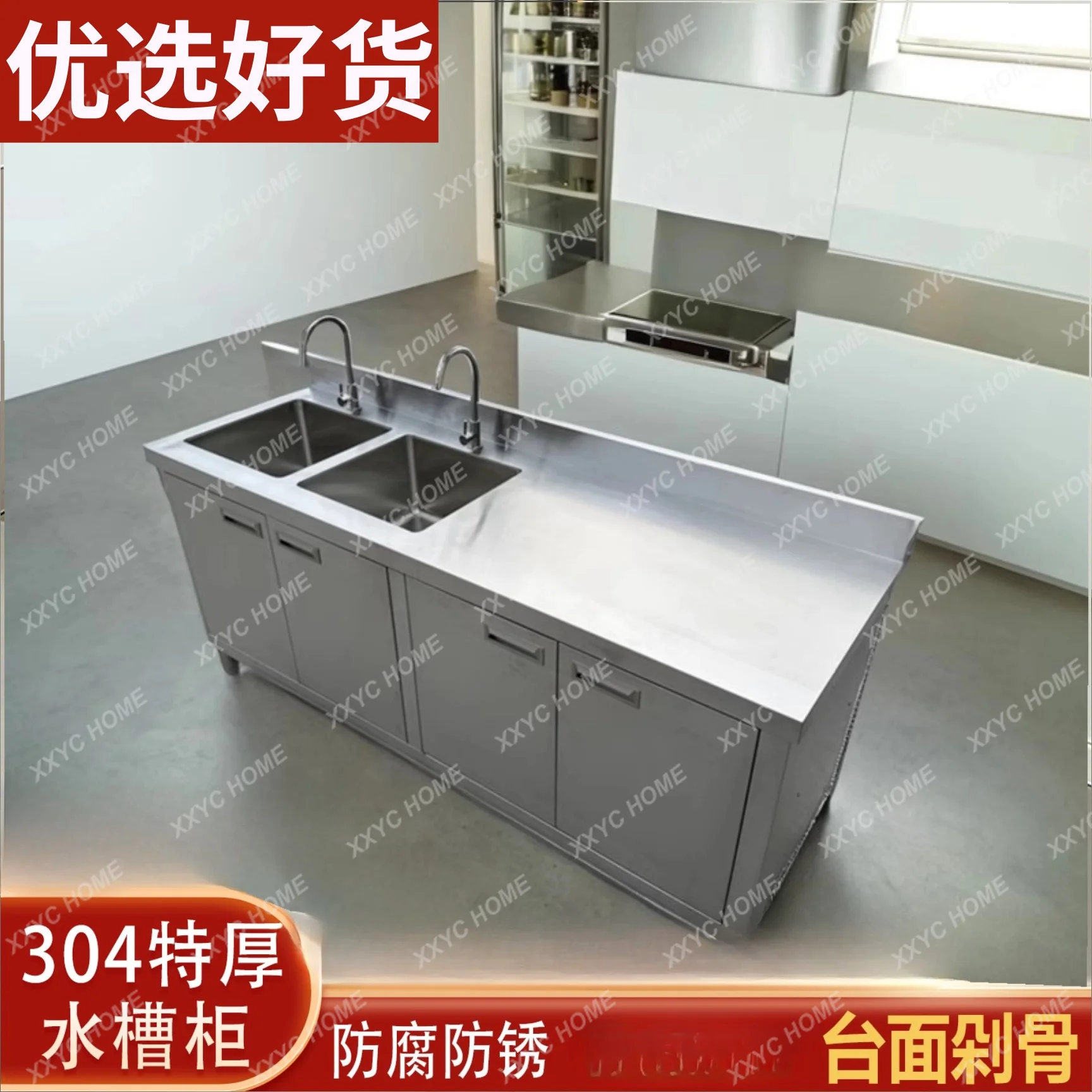 Kitchen 304 stainless steel extra thick sink cabinet Sink cabinet Vegetable basin Countertop integrated cabinet HZ
Kitchen 304 stainless steel extra thick sink cabinet Sink cabinet Vegetable basin Countertop integrated cabinet HZ