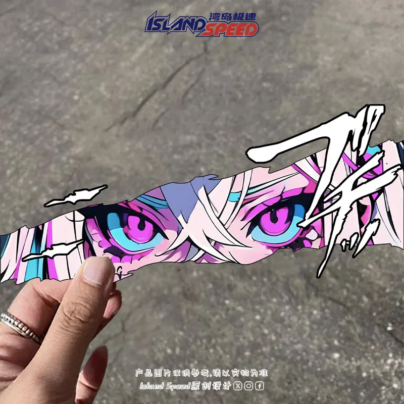 Anime car sticker two-dimensional animation cartoon eyes kill JDM punk wind chassis scratches cover decorative stickers
Anime car sticker two-dimensional animation cartoon eyes kill JDM punk wind chassis scratches cover decorative stickers