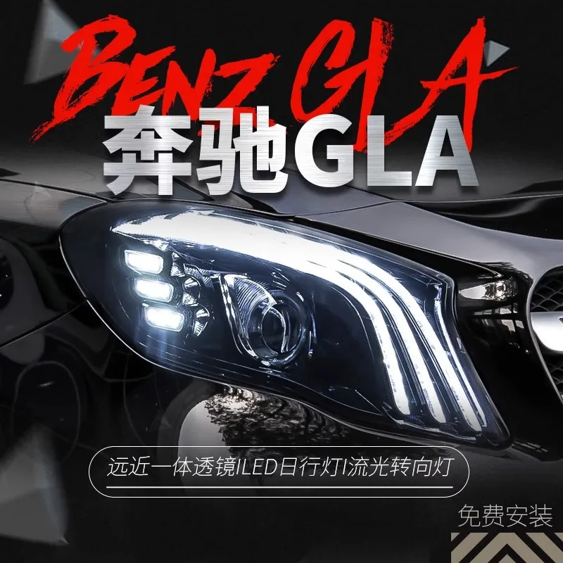 Suitable for Mercedes-Benz GLA headlight assembly gla200 260 modified LED daytime running light with a touch of blue streamer
Suitable for Mercedes-Benz GLA headlight assembly gla200 260 modified LED daytime running light with a touch of blue streamer