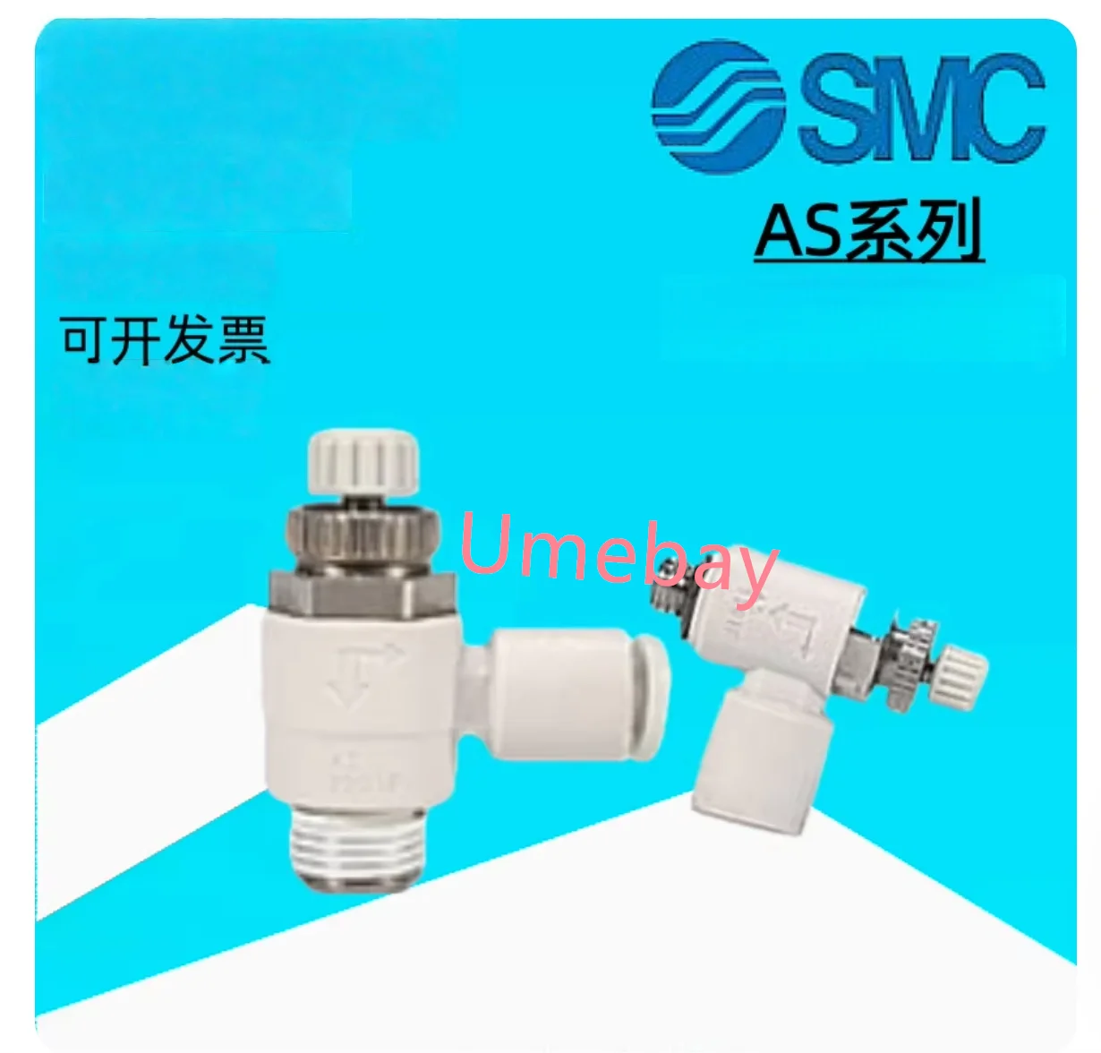 10 pieces , AS3201F-03-06S AS3201F-03-08S AS3201F-03-10S AS3201F-03-12S AS4201F-04-10S AS4201F-04-12S
10 pieces , AS3201F-03-06S AS3201F-03-08S AS3201F-03-10S AS3201F-03-12S AS4201F-04-10S AS4201F-04-12S