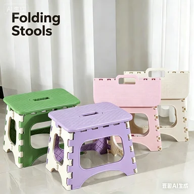 Plastic camping stool, portable outdoor fishing stool, folding stool for home use,lightweight shoe changing, collapsible storage
Plastic camping stool, portable outdoor fishing stool, folding stool for home use,lightweight shoe changing, collapsible storage