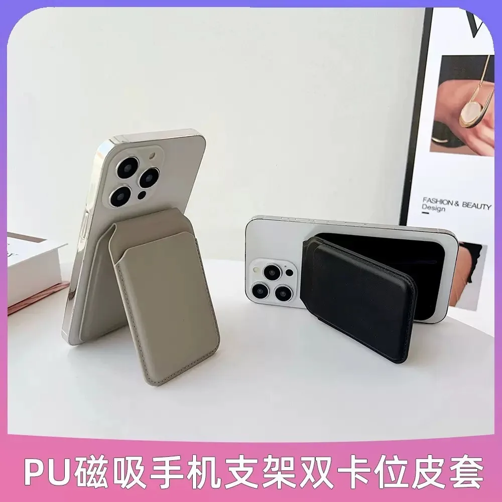 Новинка 2025 года, магнитный кронштейн на присоске для мобильного телефона Apple, многофункциональный держатель для карт мобильного телефона, кожаная сумка для магнитных карт
Новинка 2025 года, магнитный кронштейн на присоске для мобильного телефона Apple, многофункциональный держатель для карт мобильного телефона, кожаная сумка для магнитных карт