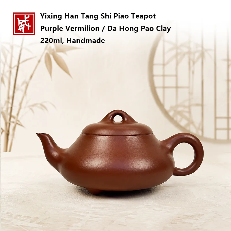 220ml Yixing Shipiao Zisha Teapot Handmade Purple Clay Traditional Kung Fu Tea Pot Artisan Craft Collectible Tea Brewing Tool
220ml Yixing Shipiao Zisha Teapot Handmade Purple Clay Traditional Kung Fu Tea Pot Artisan Craft Collectible Tea Brewing Tool