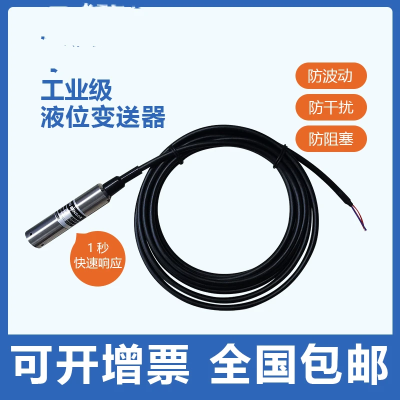 Резервуар для воды, башня для воды, датчик уровня в резервуаре для воды, указатель уровня воды входного типа, указатель уровня 0–10 метров, датчик уровня LoRa
Резервуар для воды, башня для воды, датчик уровня в резервуаре для воды, указатель уровня воды входного типа, указатель уровня 0–10 метров, датчик уровня LoRa