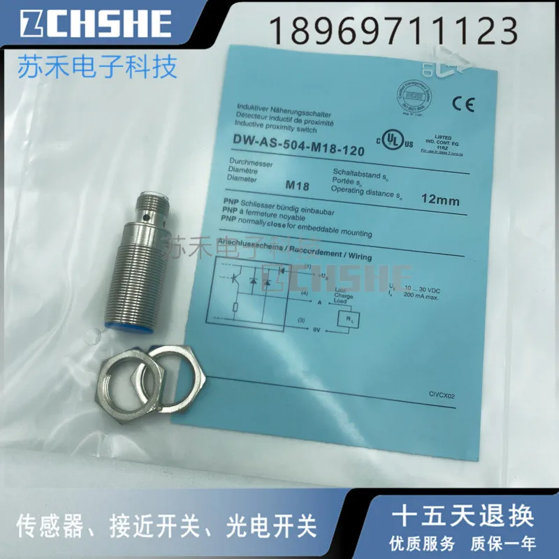 DW-AS-504-M18-120 короткий Индуктивный бесконтактный переключатель с тремя проводами PNP, нормально закрытый датчик
DW-AS-504-M18-120 короткий Индуктивный бесконтактный переключатель с тремя проводами PNP, нормально закрытый датчик
