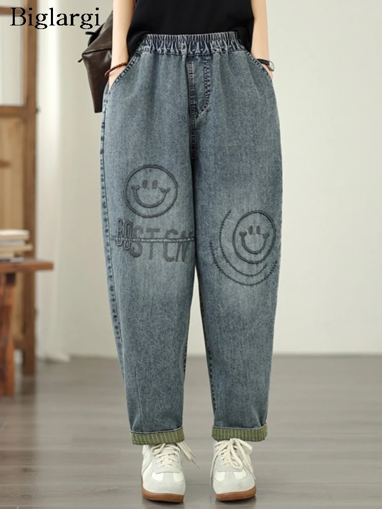 Oversized Jeans Spring Summer Pants Women Elastic High Waist Fashion Letter Embroidery Ladies Trousers Loose Woman Harem Pants
Oversized Jeans Spring Summer Pants Women Elastic High Waist Fashion Letter Embroidery Ladies Trousers Loose Woman Harem Pants