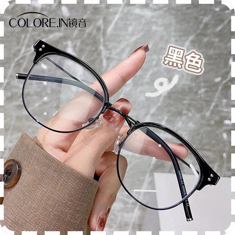 Black frame glasses female myopia can match degree black half frame big face show thin eye frame frame male
Black frame glasses female myopia can match degree black half frame big face show thin eye frame frame male