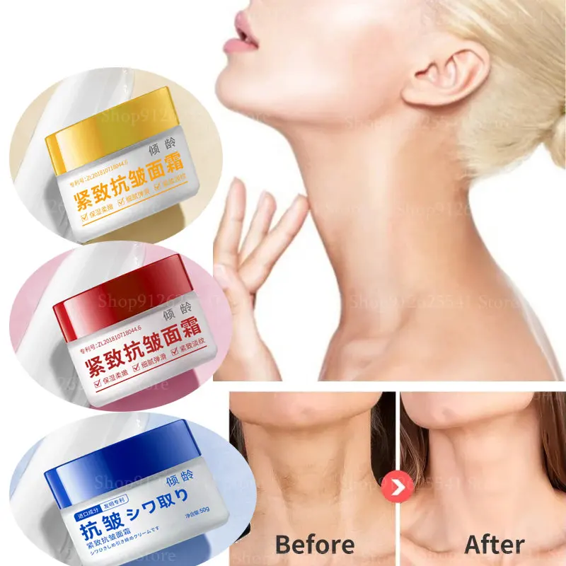 Lighten Face Neck Fine Lines Facial Firming Wrinkle Remover Cream Anti-aging Whitening Moisturizing Skin Care Products
Lighten Face Neck Fine Lines Facial Firming Wrinkle Remover Cream Anti-aging Whitening Moisturizing Skin Care Products