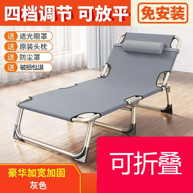Folding bed lunch break folding single bed office super thick folding chair mesh outdoor camp bed hospital escort bed
Folding bed lunch break folding single bed office super thick folding chair mesh outdoor camp bed hospital escort bed