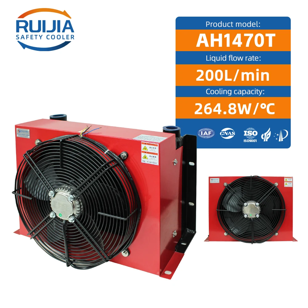 RJ OEM/ODM AH1470T-200L Hydraulic Oil Radiator With Fan Motor AC380V High Quality Heat Exchanger
RJ OEM/ODM AH1470T-200L Hydraulic Oil Radiator With Fan Motor AC380V High Quality Heat Exchanger