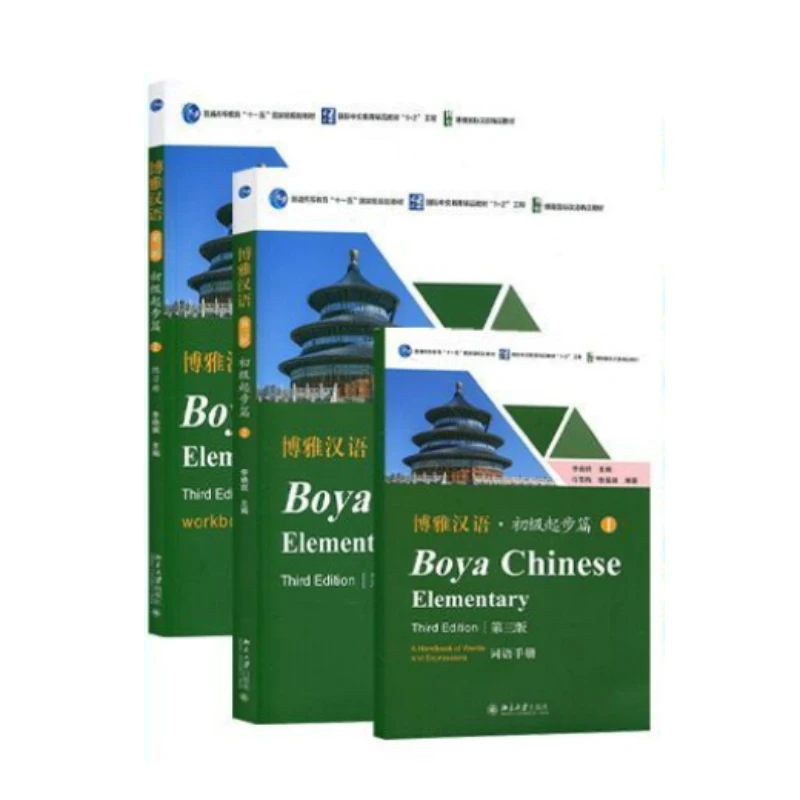 Boya Chinese Elementary Vol.I Textbooks+Workbooks+Handbooks of Words Long-Term University Mandarin Books Livros Libros
Boya Chinese Elementary Vol.I Textbooks+Workbooks+Handbooks of Words Long-Term University Mandarin Books Livros Libros