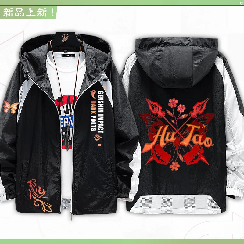 Anime Genshin Impact Hu Tao Cosplay Unisex Summer Thin Hooded Coat Top Sun Protection Clothing Student Jacket Fashion
Anime Genshin Impact Hu Tao Cosplay Unisex Summer Thin Hooded Coat Top Sun Protection Clothing Student Jacket Fashion