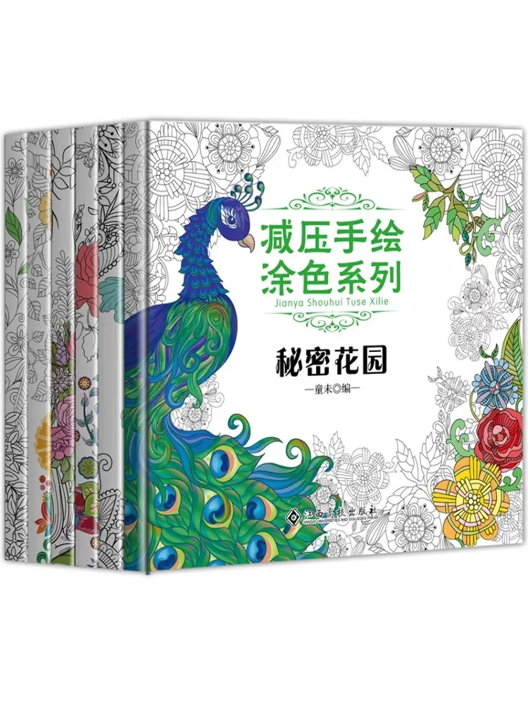 Book-Winshare Stress Relief Hand Drawn Coloring Series Set Of 6
Book-Winshare Stress Relief Hand Drawn Coloring Series Set Of 6