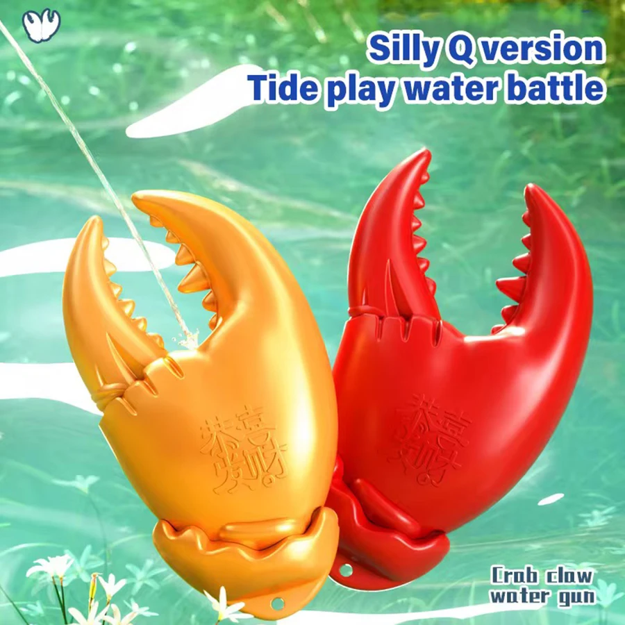 Водный пистолет-игрушка Crab Clawt: стреляет, брызгает, дальнобойный, для мальчиков, для детских водных боев на улице
Водный пистолет-игрушка Crab Clawt: стреляет, брызгает, дальнобойный, для мальчиков, для детских водных боев на улице
