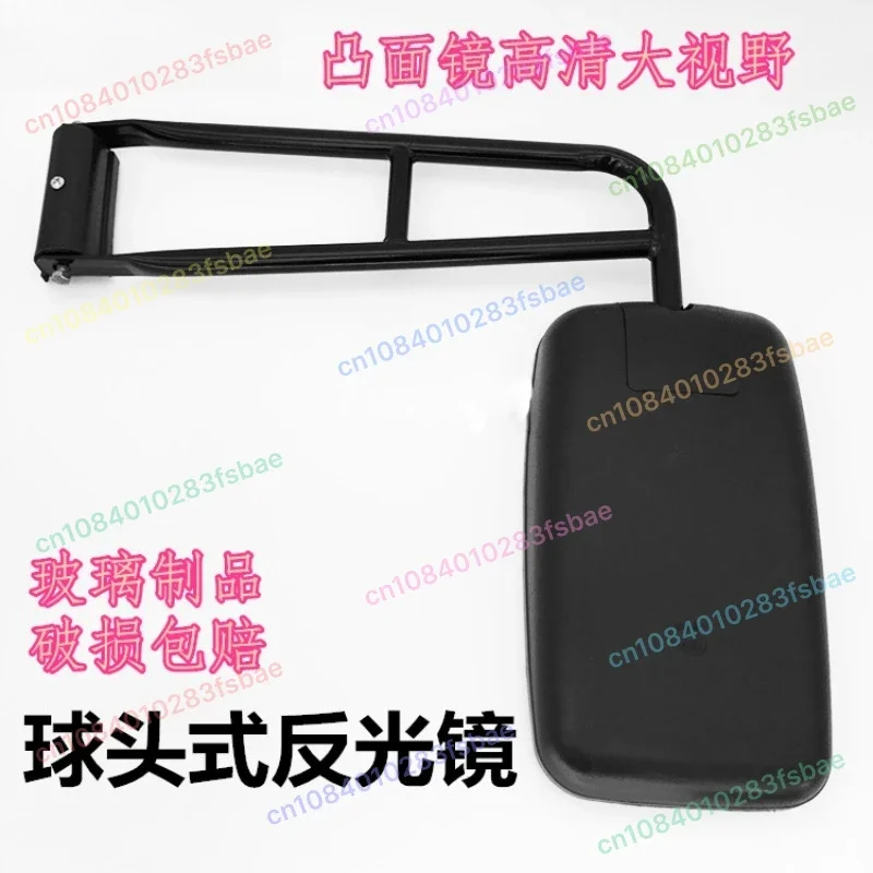Rear View Reflector Rearview Interior Mirror FOR Loader Forklift Engineering Vehicle Tractor Truck Jianghuai
Rear View Reflector Rearview Interior Mirror FOR Loader Forklift Engineering Vehicle Tractor Truck Jianghuai