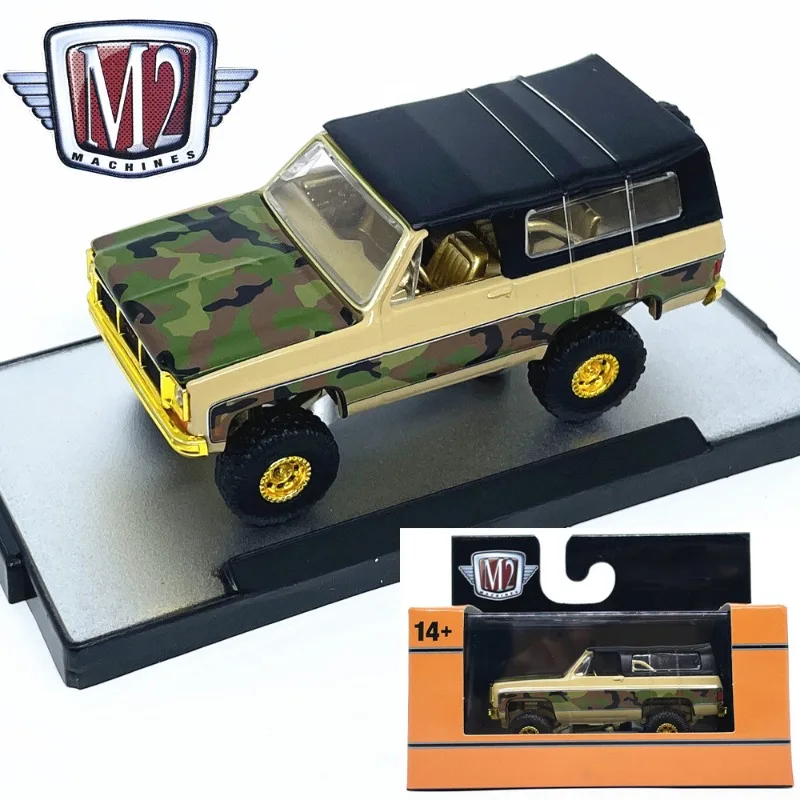 Статическая модель автомобиля из сплава 1:64 M2, коллекционный готовый продукт, орнамент, новинка с упаковкой, мужской подарок на день рождения 
Статическая модель автомобиля из сплава 1:64 M2, коллекционный готовый продукт, орнамент, новинка с упаковкой, мужской подарок на день рождения
