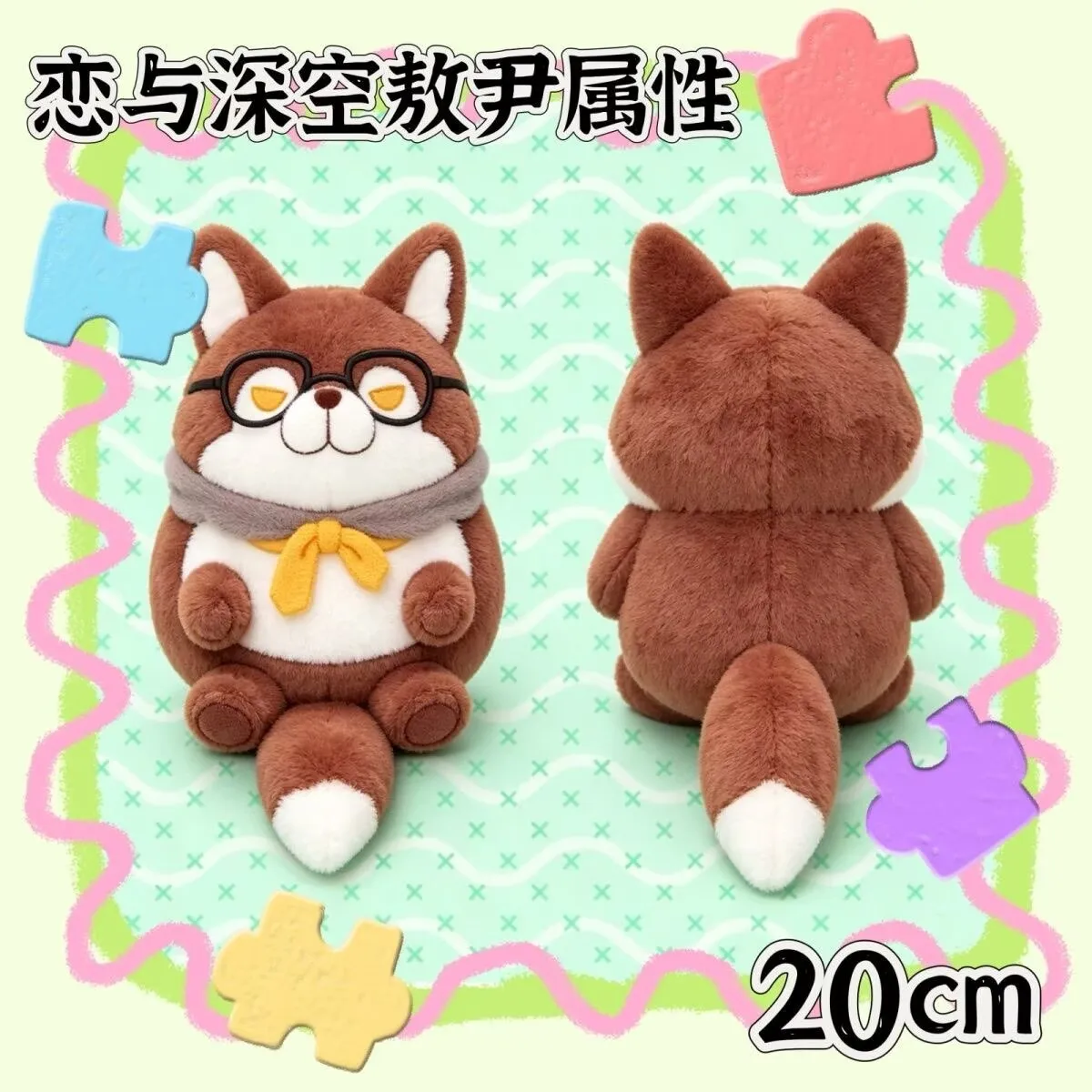 Japanese Anime Love and Deepspace Valko 20CM Plush Doll Dango Change Clothes Costume Cosplay Cute Xmas Gifts ry
Japanese Anime Love and Deepspace Valko 20CM Plush Doll Dango Change Clothes Costume Cosplay Cute Xmas Gifts ry