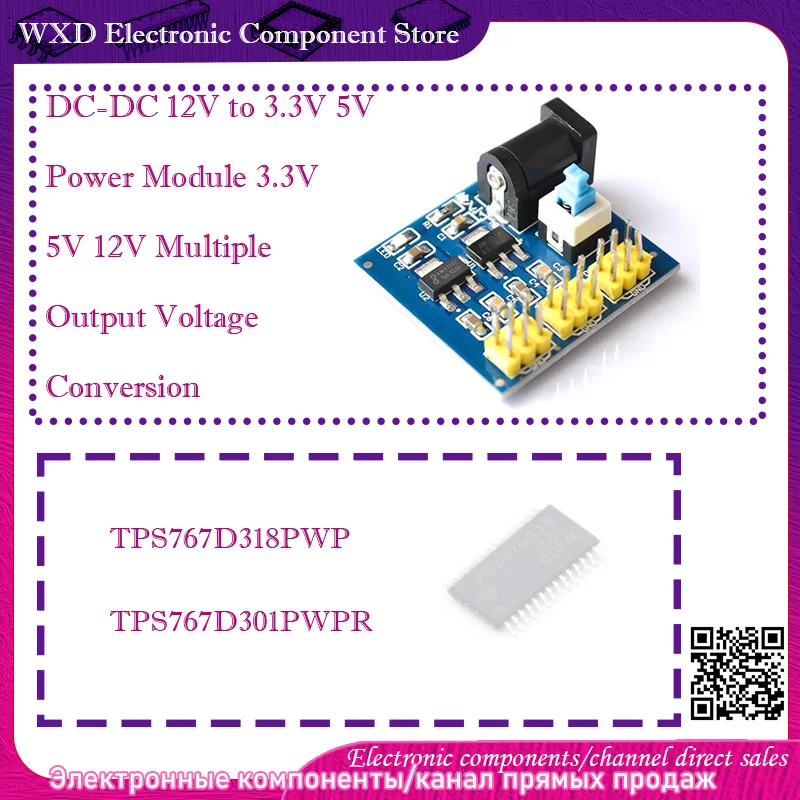 TPS767D318 TPS767D318PWP TPS767D301PWPR PS767D318 DC-DC 12V to 3.3V 5V Power Module 3.3V 5V 12V Multiple Output
TPS767D318 TPS767D318PWP TPS767D301PWPR PS767D318 DC-DC 12V to 3.3V 5V Power Module 3.3V 5V 12V Multiple Output