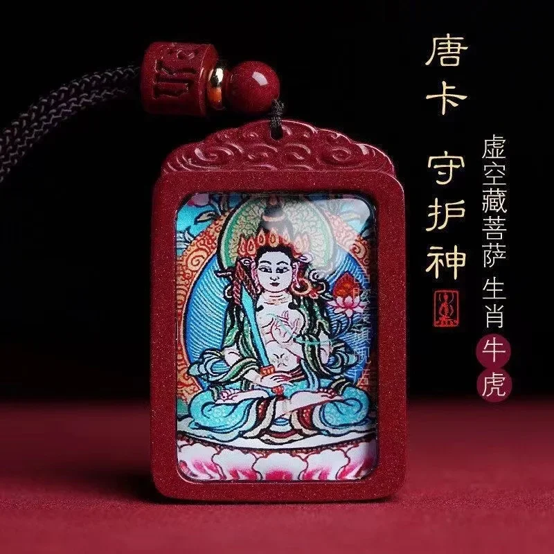 Natural Purple Gold Sand Cinnabar Bracelet Hand-painted Thangka Benmingfo Zodiac Guardian God Necklace Wool Chain
Natural Purple Gold Sand Cinnabar Bracelet Hand-painted Thangka Benmingfo Zodiac Guardian God Necklace Wool Chain