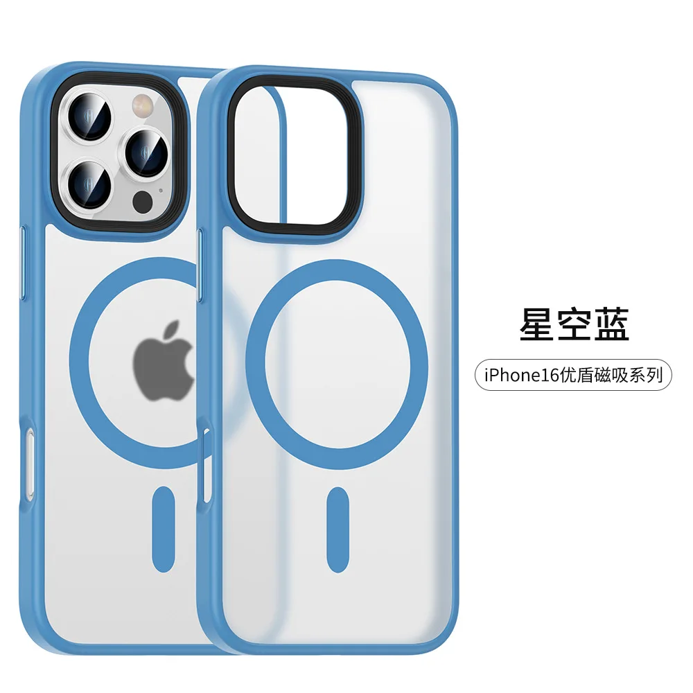 for Apple 16 matte case for skin feel anti-fall iPhone16promax magnetic phone case magsafe strong magnetic adsorption
for Apple 16 matte case for skin feel anti-fall iPhone16promax magnetic phone case magsafe strong magnetic adsorption