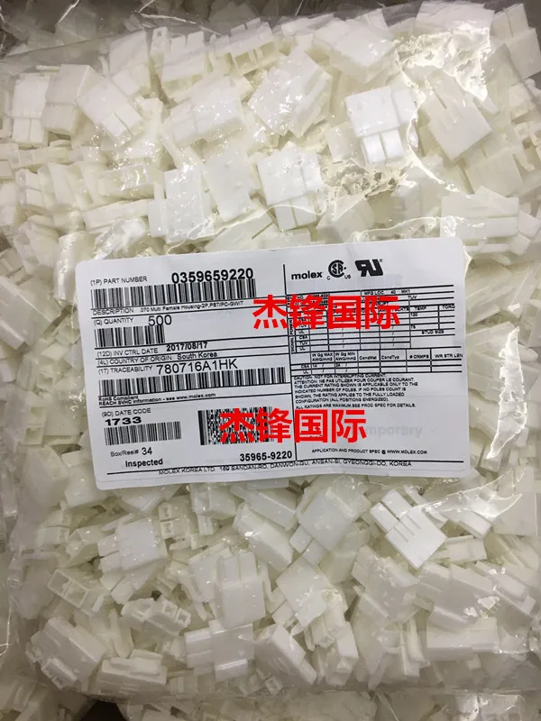 100pcs/lot35965-9220 359659220 100% New
100pcs/lot35965-9220 359659220 100% New