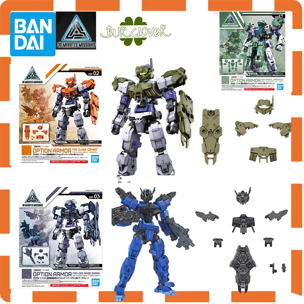 Bandai Original GUNDAM 30MM OPTION PARTS SET accessories packagAnime Action Figure Assembly Toys Collectible Model IN STOCK
Bandai Original GUNDAM 30MM OPTION PARTS SET accessories packagAnime Action Figure Assembly Toys Collectible Model IN STOCK