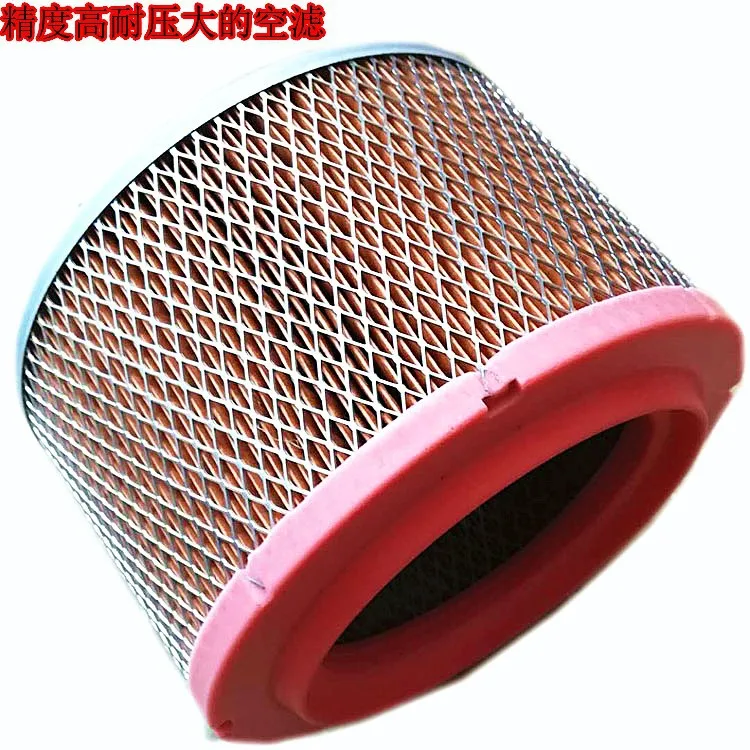 Air Filter Element Screw Air Compressor Is Equipped with High-quality Air Filter, Good Quality and High Filtration Accuracy
Air Filter Element Screw Air Compressor Is Equipped with High-quality Air Filter, Good Quality and High Filtration Accuracy