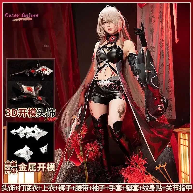 【Coser】Game Honkai: Star Rail Acheron Cosplay Costume Uniform Halloween Carnival Party Christmas Play Role Clothes Clothing
【Coser】Game Honkai: Star Rail Acheron Cosplay Costume Uniform Halloween Carnival Party Christmas Play Role Clothes Clothing