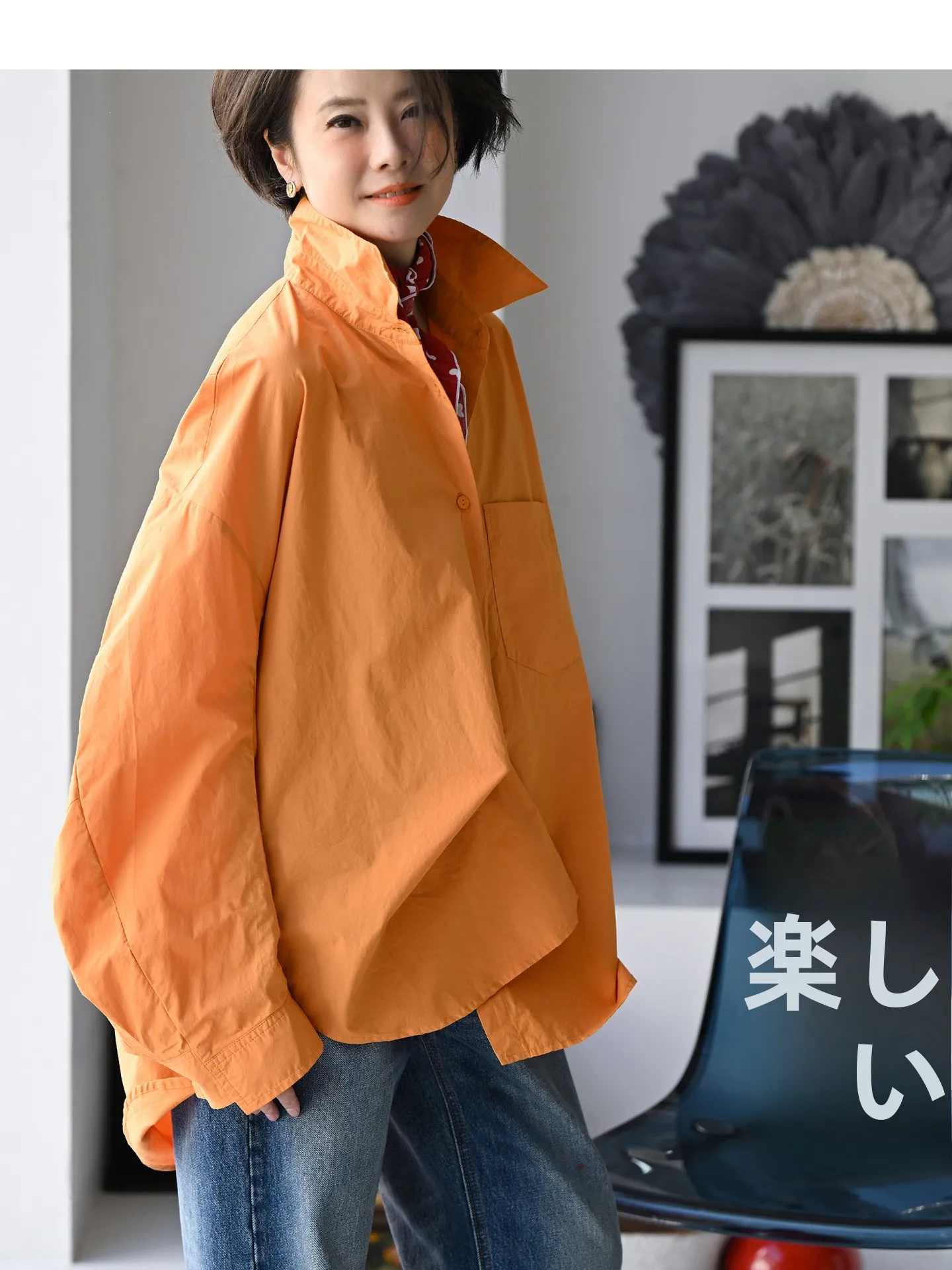 Повседневная женская рубашка оверсайз из чистого хлопка, оранжевая, весна 2026, коллекция Milan Declaration, дышащая, комфортная, с длинным рукавом, свободного кроя
Повседневная женская рубашка оверсайз из чистого хлопка, оранжевая, весна 2026, коллекция Milan Declaration, дышащая, комфортная, с длинным рукавом, свободного кроя