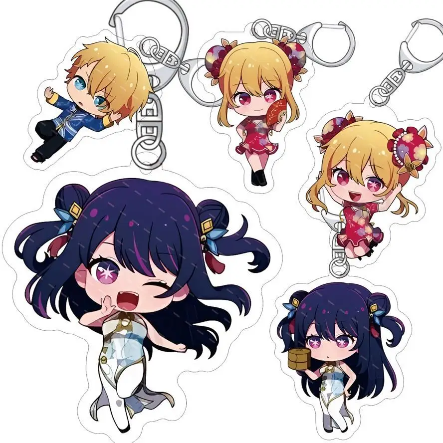 Oshi no Ko Anime Keychain Students Fan Gift Bag Charms Key Chain Pendant Exemplary Ornaments Animation Products Kingring
Oshi no Ko Anime Keychain Students Fan Gift Bag Charms Key Chain Pendant Exemplary Ornaments Animation Products Kingring