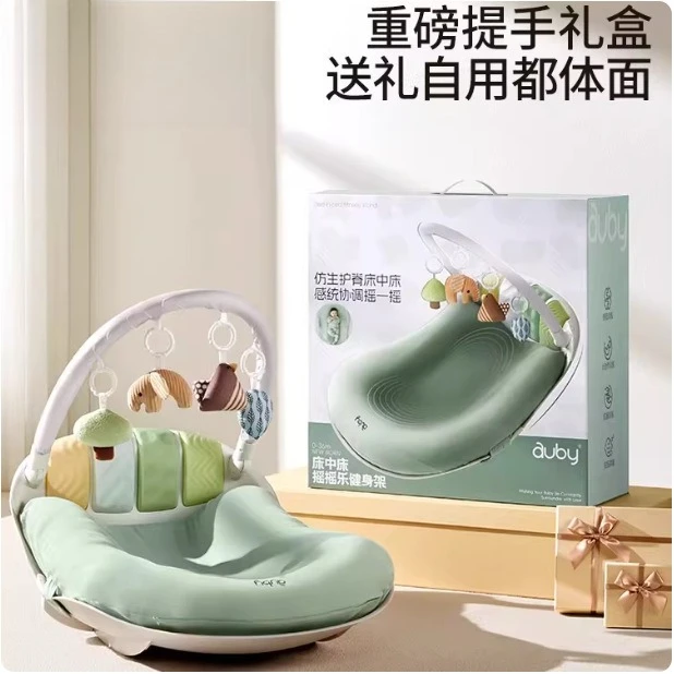 Aube bed middle bed fitness rack baby pedal piano rocking chair newborn gift box baby toys meet gift
Aube bed middle bed fitness rack baby pedal piano rocking chair newborn gift box baby toys meet gift
