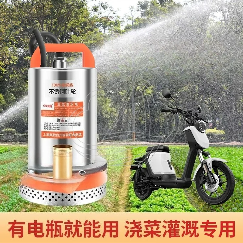 12V-60V DC Submersible Pump Portable Water Pump for Car Battery & Garden Watering
12V-60V DC Submersible Pump Portable Water Pump for Car Battery & Garden Watering