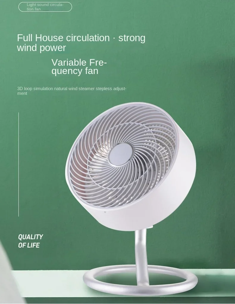 Тихий Осциллирующий вентилятор 110 В/220 В для дома, общежития и офиса с турбоциркуляцией и дистанционным управлением
Тихий Осциллирующий вентилятор 110 В/220 В для дома, общежития и офиса с турбоциркуляцией и дистанционным управлением