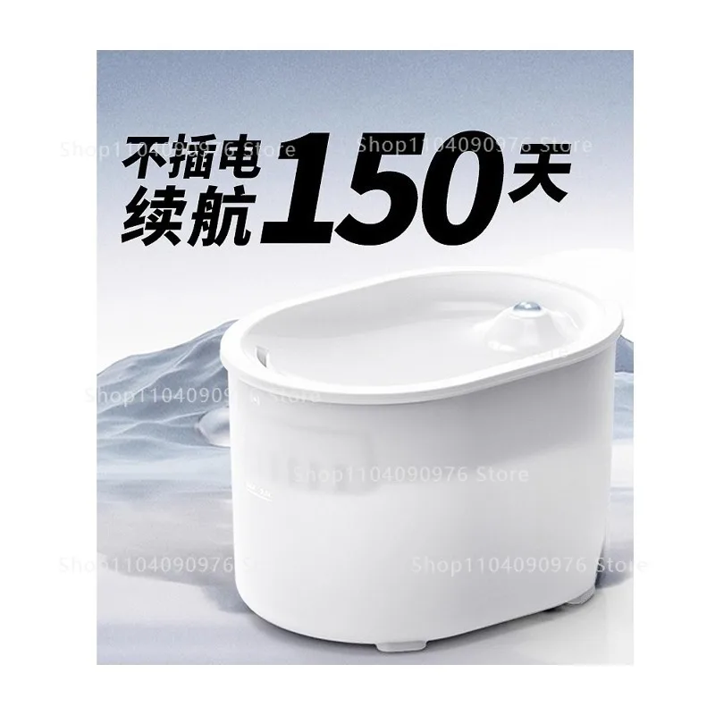 Pet, Cat, Water Dispenser, Third-generation Smart, Automatic Circulation, Unplugged, Wireless, Induction, Dog Water Feeder.
Pet, Cat, Water Dispenser, Third-generation Smart, Automatic Circulation, Unplugged, Wireless, Induction, Dog Water Feeder.