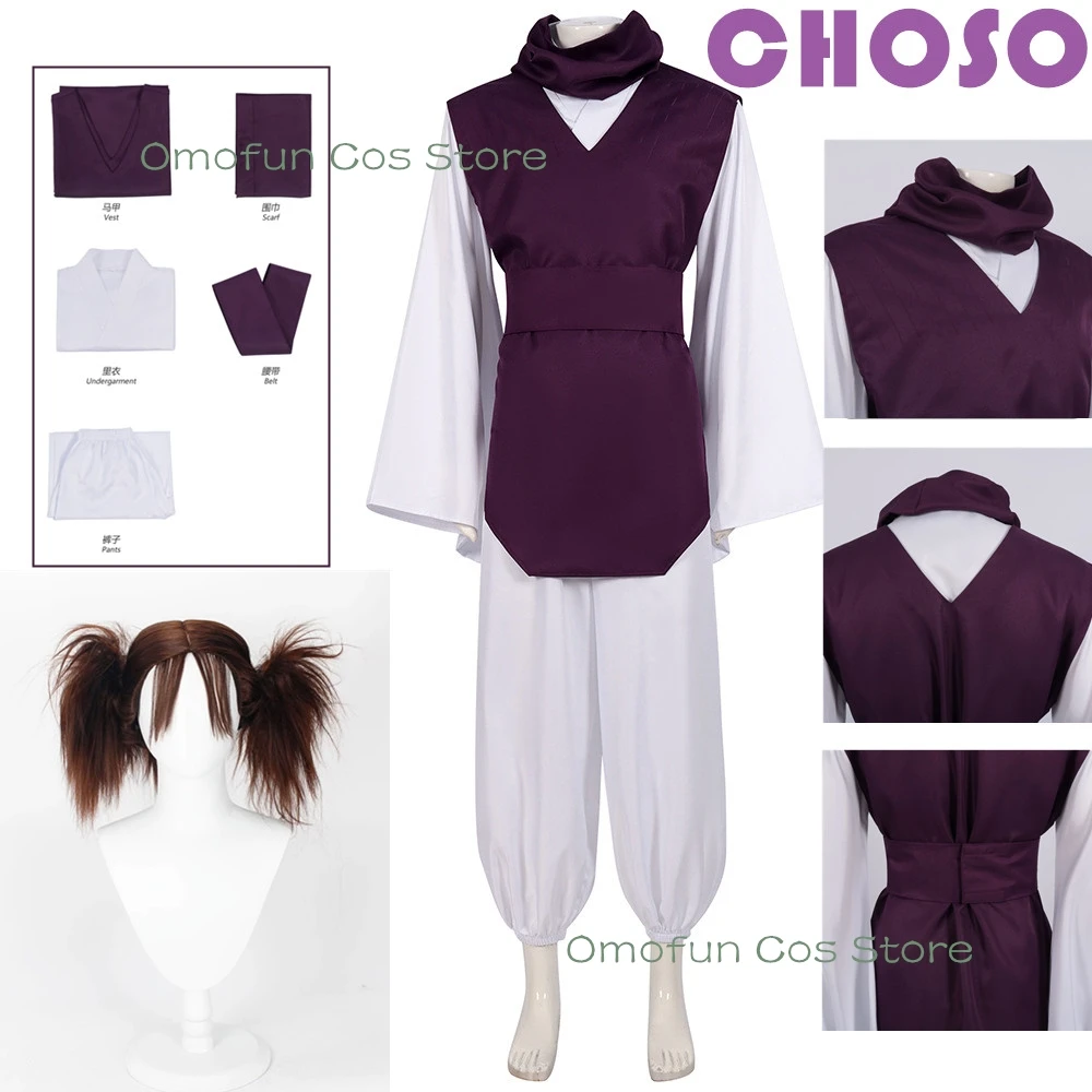 Choso Cosplay Costume Wig Anime Season 2 Purple Uniform Itadori Yuji Halloween Party for Women Men
Choso Cosplay Costume Wig Anime Season 2 Purple Uniform Itadori Yuji Halloween Party for Women Men
