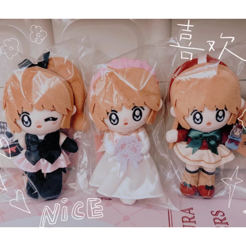 New In Stock Nullset Mysterious Thief Saint Tail Plush Keychain Meimi Haneoka Collection Decoration Ornament Toy Gifts
New In Stock Nullset Mysterious Thief Saint Tail Plush Keychain Meimi Haneoka Collection Decoration Ornament Toy Gifts