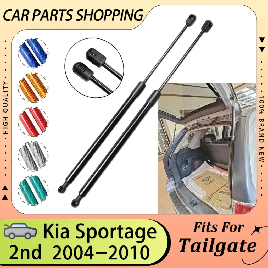 Задние стойки для багажника 2004-2010 Kia Sportage 2-го поколения JE KM, подъем багажника, опорные поршневые стержни, цилиндры, задняя дверь
Задние стойки для багажника 2004-2010 Kia Sportage 2-го поколения JE KM, подъем багажника, опорные поршневые стержни, цилиндры, задняя дверь