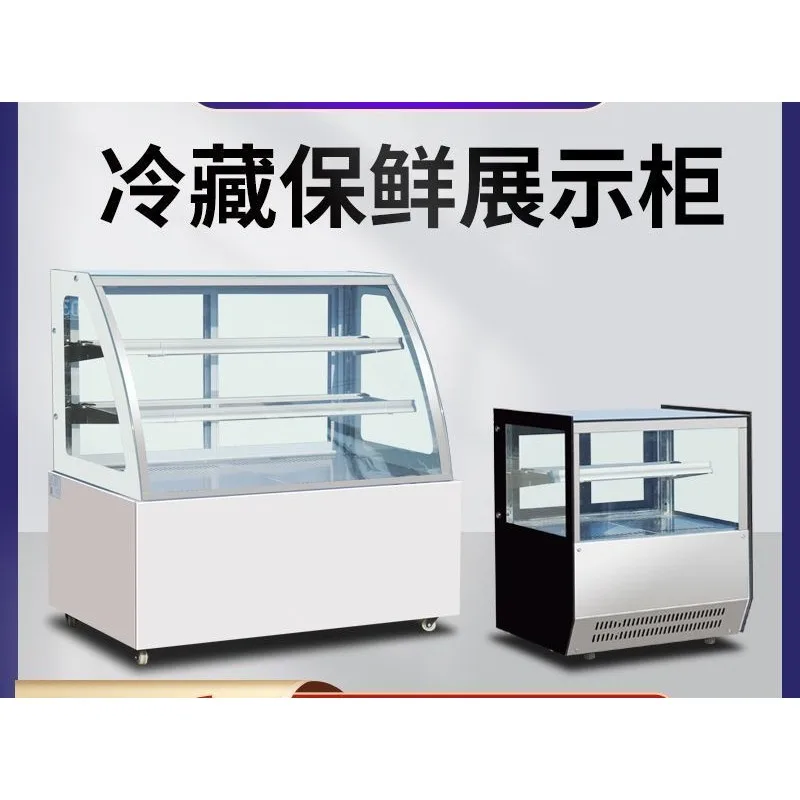 Cake cabinets, cake display refrigerated display commercial delicatessen air-cooled pastry
Cake cabinets, cake display refrigerated display commercial delicatessen air-cooled pastry