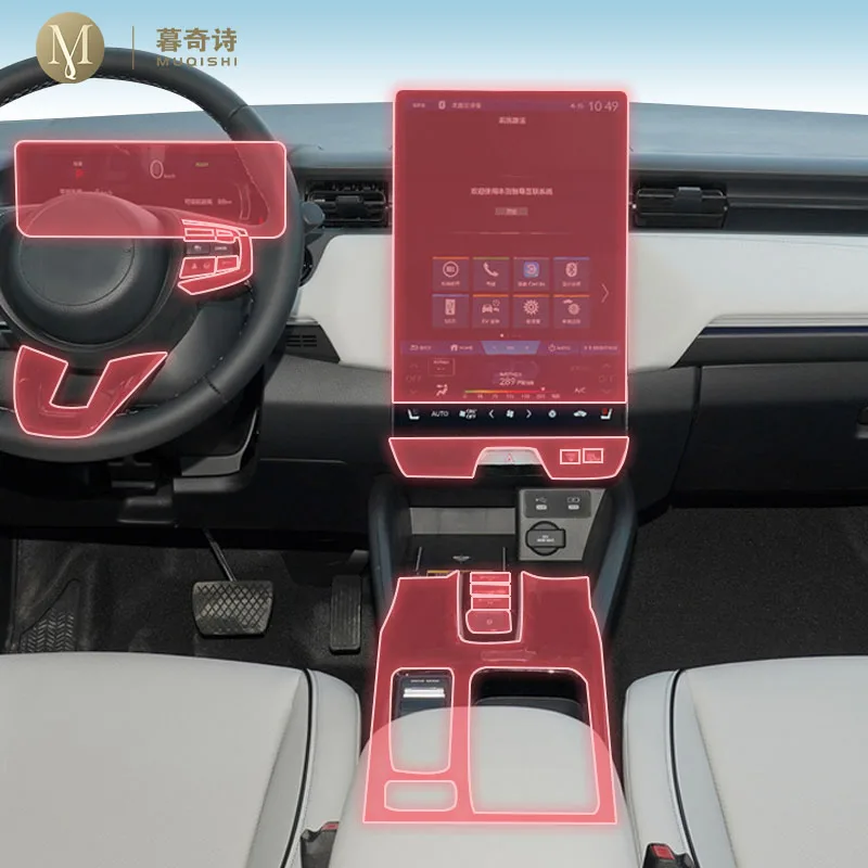 pre cut Car interior gearbox panel TPU protective film screen anti scratch repair Stickers refit For Honda eNS1 2022-2025
pre cut Car interior gearbox panel TPU protective film screen anti scratch repair Stickers refit For Honda eNS1 2022-2025