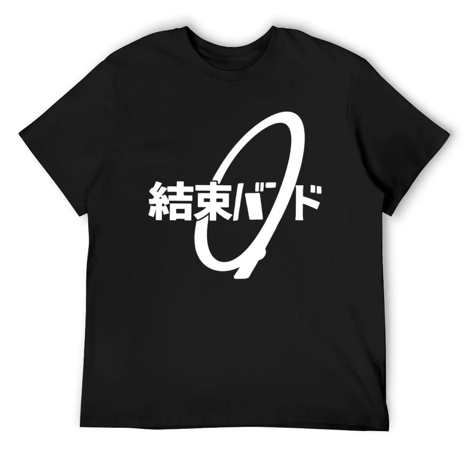 BOCCHI THE ROCK! - Kessoku Band T-Shirt customizeds vintage vintage graphic tee fashion shirts mens t shirts pack
BOCCHI THE ROCK! - Kessoku Band T-Shirt customizeds vintage vintage graphic tee fashion shirts mens t shirts pack