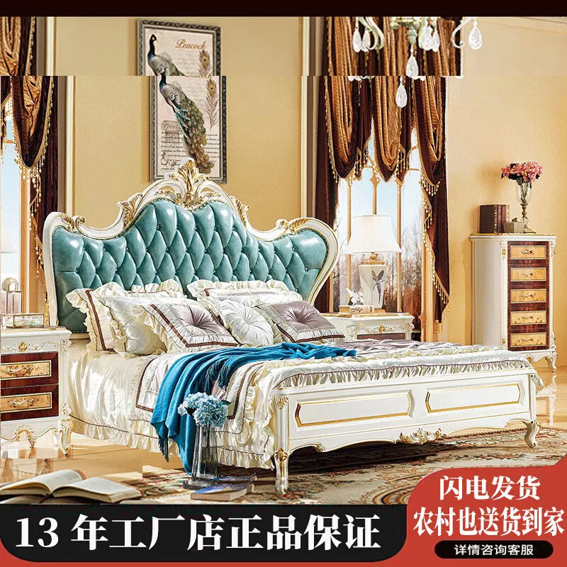 European double leather bed American court imported first layer cowhide bed solid wood carving flower bedroom wedding classical
European double leather bed American court imported first layer cowhide bed solid wood carving flower bedroom wedding classical