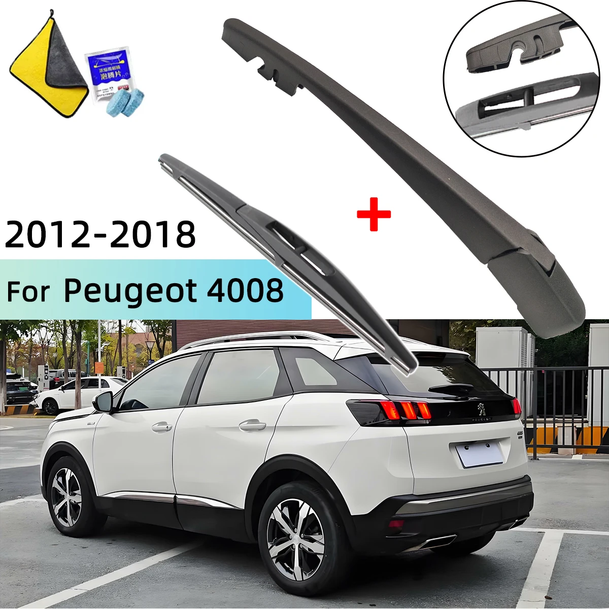 Windscreen Wiper Blade & Rear Wiper Arm Kit For Peugeot 4008 2012-2018 Rear Wiper Arm Blade Car Accessories
Windscreen Wiper Blade & Rear Wiper Arm Kit For Peugeot 4008 2012-2018 Rear Wiper Arm Blade Car Accessories