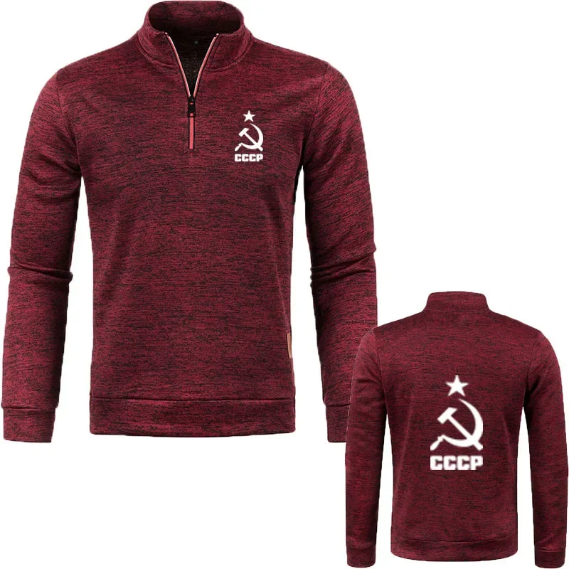 2023 explosive men's stand-up collar sweatshirt business casual men's zipper hoodie Color contrast design men's sweatshirt
2023 explosive men's stand-up collar sweatshirt business casual men's zipper hoodie Color contrast design men's sweatshirt