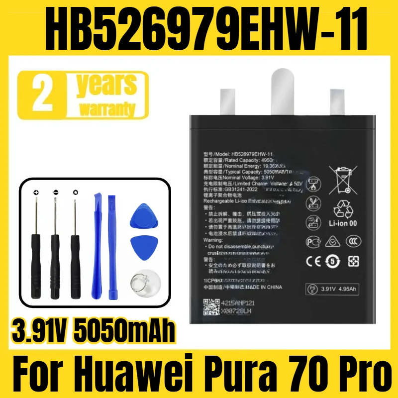 Suitable for Huawei Pura 70 Pro battery HB526979EHW-11 mobile phone battery new large capacity, free tool 3.91V 5050mAh
Suitable for Huawei Pura 70 Pro battery HB526979EHW-11 mobile phone battery new large capacity, free tool 3.91V 5050mAh